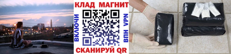 Цена Томмот КОКАИН  ГАШ  Alpha-PVP  Каннабис 