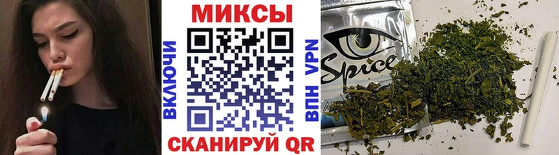 Бутират жидкий экстази  Томмот 