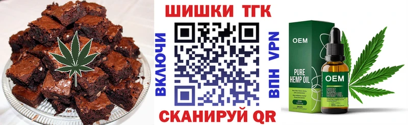 Еда ТГК конопля  наркошоп  Томмот 
