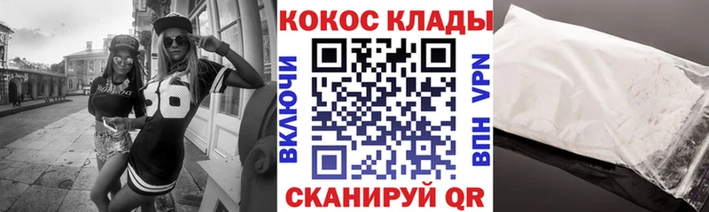 дарнет шоп  Томмот  Кокаин Перу 