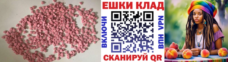 Экстази VHQ  Томмот 