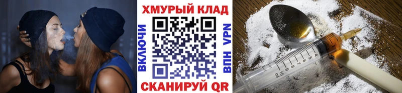 даркнет сайт  Томмот  Героин белый 
