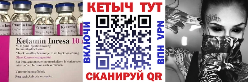 дарнет шоп Томмот КЕТАМИН ketamine