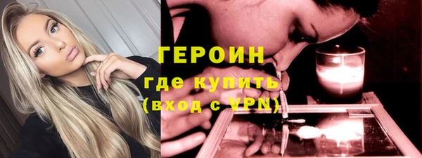 амфетамин Богородицк