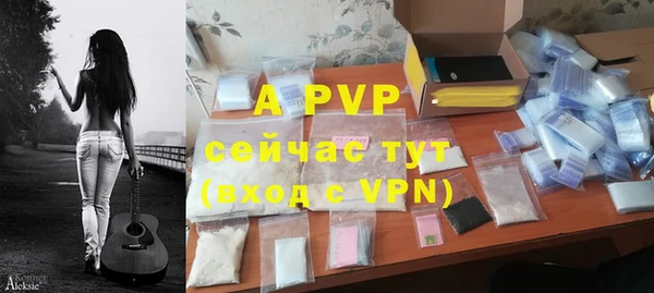 амфетамин Богородицк