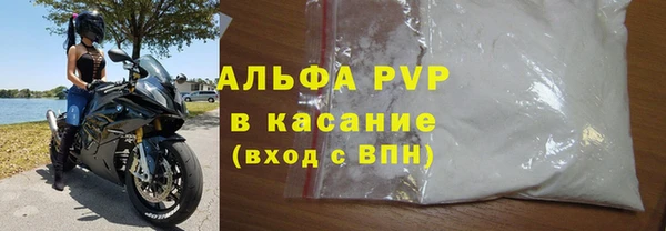 MDMA Бронницы