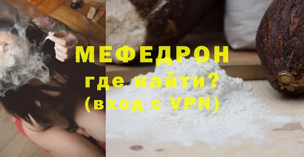 MDMA Бронницы