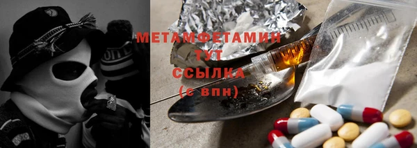 кристаллы Бугульма