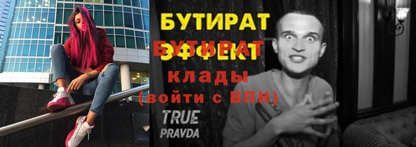 гидропоника Богородск