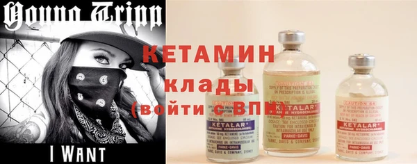 амфетамин Богородицк