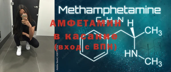 кристаллы Няндома