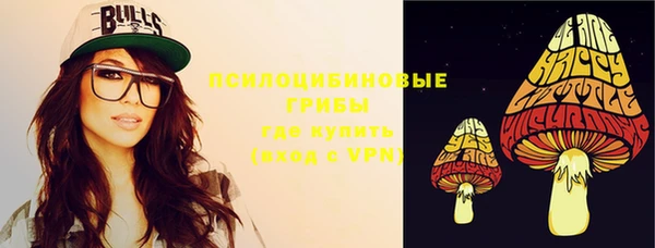 кристаллы Бугульма