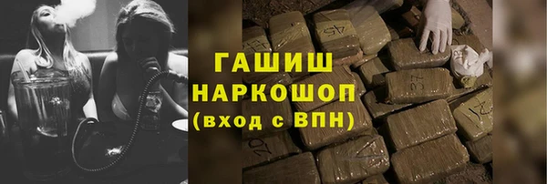 герыч Нязепетровск