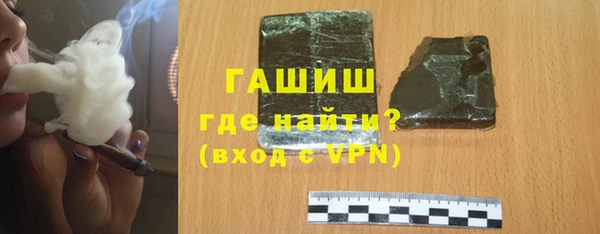 MDMA Бронницы