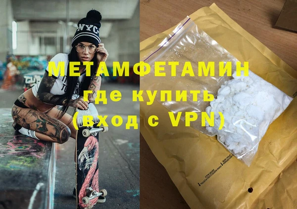гидропоника Богородск