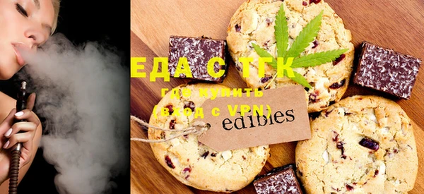 MDMA Бронницы