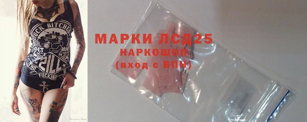 гидропоника Богородск