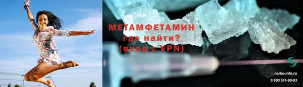 амфетамин Богородицк