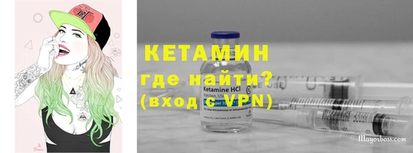 амфетамин Богородицк