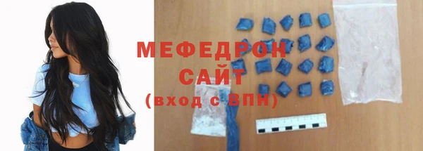 кристаллы Няндома