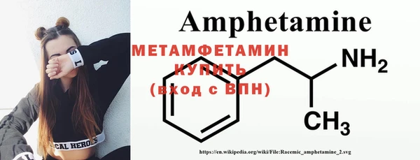 кристаллы Бугульма