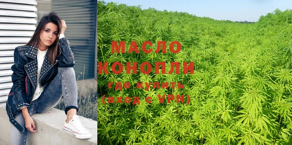 MDMA Бронницы