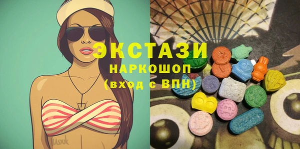 прущие крисы Бородино