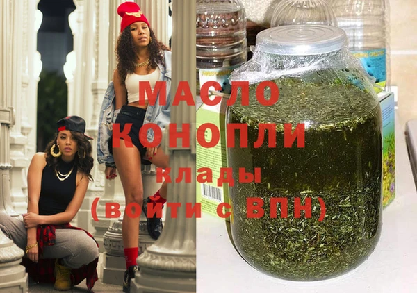 амфетамин Богородицк
