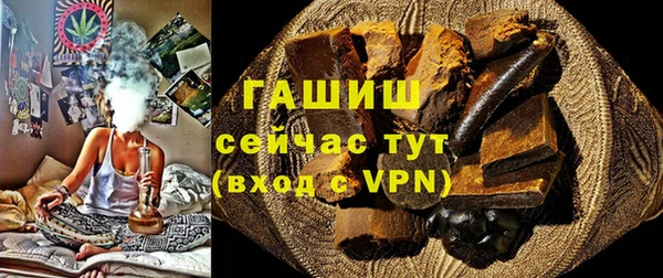 амфетамин Богородицк