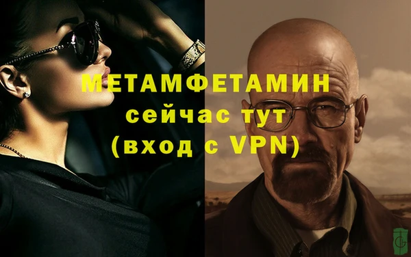 кристаллы Бугульма