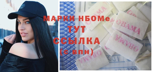 кристаллы Бугульма
