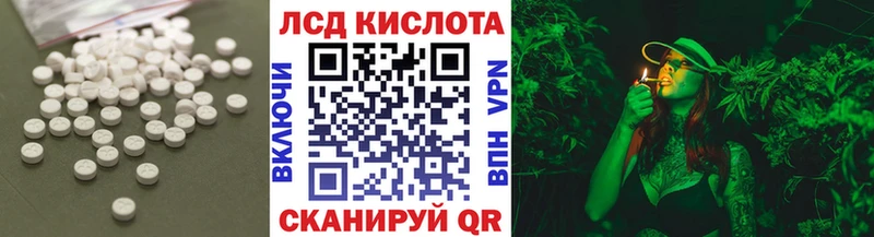 сайты даркнета как зайти  где купить наркотик  Томмот  LSD-25 экстази кислота 
