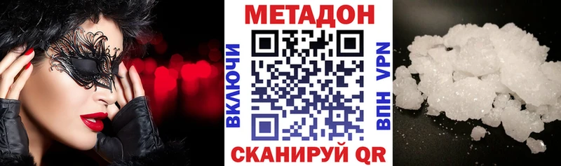 ОМГ ОМГ ССЫЛКА  Томмот  Метадон мёд 