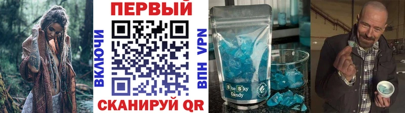 Первитин мет Томмот