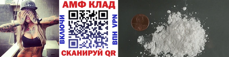 Метамфетамин Methamphetamine Томмот