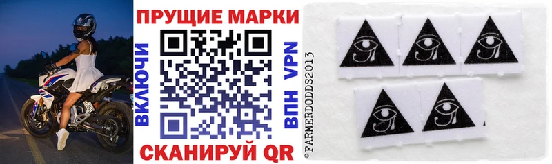 Наркотические марки 1,5мг  Томмот 