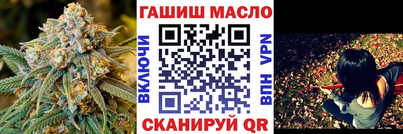 ТГК Wax Томмот